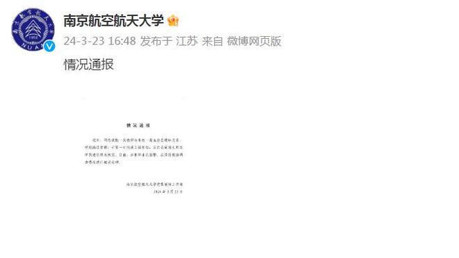 江南娱乐在线登录平台官网截图3